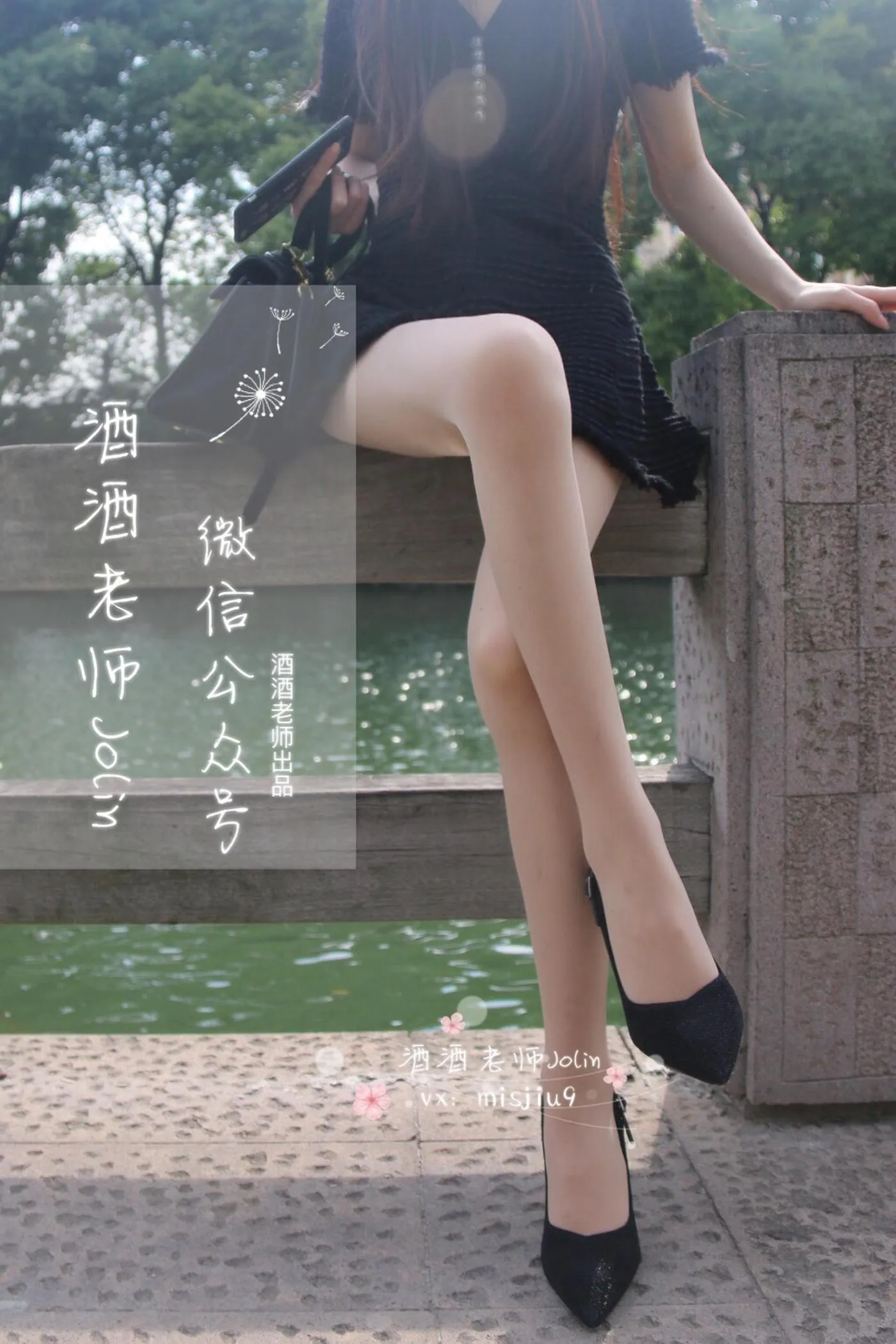 NO.006 酒酒老师 06《单车肉丝美足》 [78P]插图2